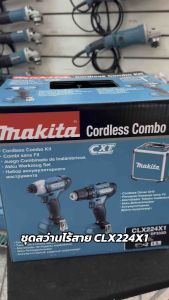 สว่านไขควงไร้สาย MAKITA 12 V MAX รุ่น CLX224X1 COMBO KIT DF333DZ+TD110DZ+BOX