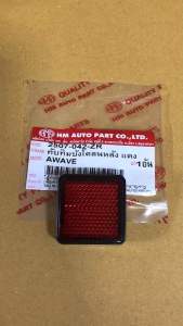 ทับทิม Wave100s เก่า ทับทิมติดบังโคลนหลัง มอเตอร์ไซค์ คุณภาพดี HM 2507-042-ZR