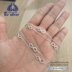 เงินแท้มีใบรับประกัน สร้อยข้อมือเงินแท้ อินฟินิตี้(infinity) (อิตาลี) เคลือบทองคำขาว ดีไซน์เส้นคู่ / สร้อยจิ๋ว ขนาด 1 มิล | SBP33 | SBP34