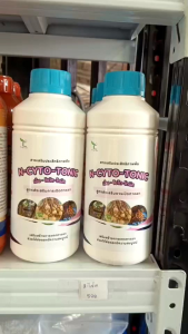 💚 N-CYTO-TONIC(เอ็น-ไซโตนิค) สูตรส่งเสริมการเปิดตาดอก