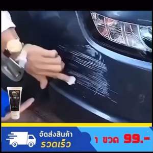 📌ถุกที่สุด📌 PKครีมลบรอยขีดข่วน ผสมเคลือบสี เคลือบ เงา รถ ครีมขัดไฟเหลือง หน้ารถยนต์ ลบรอย ลบรอยเบียด เฉี่ยว ชน ขูด ขีด