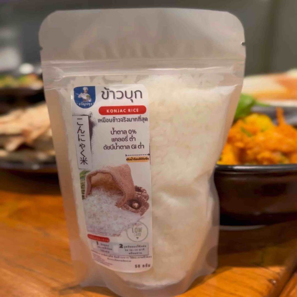 ข้าวบุกหอมมะลิ รูปแบบใหม่ เหมือนข้าวจริงที่สุด ลืมข้าวบุกแบบเก่าๆไปได้เลย