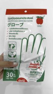 (ส่งฟรี) ถุงมือพลาสติก M Gloves ถุงมือทำอาหาร มาตรฐาน food grade ขนาดFree Size ถุงมืออเนกประสงค์ HDPE สีใส แบบใช้แล้วทิ้ง ถุงมือทำผม ถุงมือพลาสติก ถุงมือทำอาหาร (30 ชิ้น/แพ็ค)