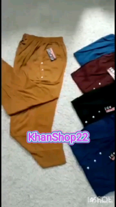 (4 CELANA) CELANA SANTAI WANITA KAIN KATUN MUAT BB 40KG SAMPAI 85KG