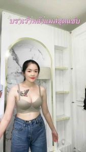 บราไร้โครงหลังเว้า2566#(Size32-36คัพA-B)Sisterhood