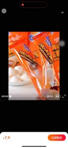 (HALAL) 1 PCS Ovaltine Marshmallow Chocolate Filling 25g