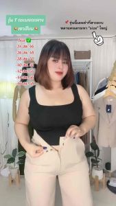 Tกระบอกกลางพรางหุ่นสาวอบ34-46