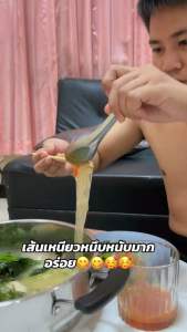 วุ้นเส้นเหนียวหนึบ 500/1/2 กิโลกรัม เหนียวหนึบ นุ่ม อร่อยตรงปก