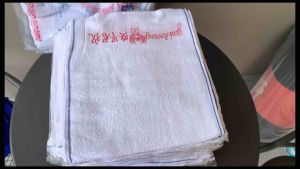 12 PCS GOOD MORNING / HANDUK LEHER WARNA PUTIH