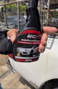 น้ำยาระเบิดขี้ไคลรถยนต์ นิวเคลียร์ 500มล - น้ำยาขจัดคราบฝังแน่ลน - น้ำยาขัดขี้ไคลรถ สลายคลาบเหลือง - ระเบิดขี้ไคล ล้างห้องเครื่องรถยนต์