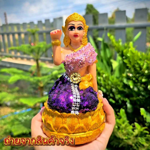 นางกวักแท้💯 เสริมสิริมงคล การค้าขายเรียกทรัพย์