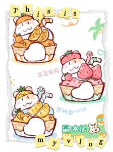 Sweet Sugar Hamster Hideout Summer Fun Series 苏维苏格仓鼠躲避鼠冰乐之果味一夏