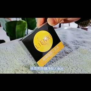 ✳Ready Stock✳ (Free Foam Net) LIENXI Anti-mite Ginseng Soap 丽恩熙 除螨人参手工皂