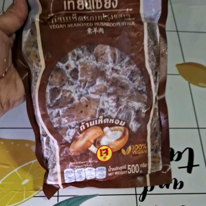 ขาเห็ดหอมเจ ตรา เทียนเซียน (500 กรัม) ก้านเห็ดเจ ขาเห็ดเจ อาหารมังสวิรัติ เจบริสุทธ์ 100% ไม่ใส่ไข่