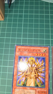 YUGIOH Japanese PE-18 BE1-JP046 DR01-JPB11 DBCB-JP041 Senju of the Thousand Hands (NPR) (N) Trading Card Game Cards