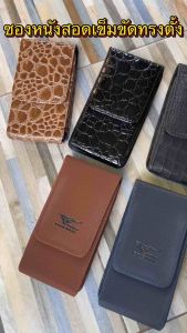 ซองหนังเหน็บเอวใส่มือถืองานไทยMade in thailand