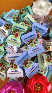 กระดาษห่อเหรียญโปรยทานกระดาษกาวในตัว ทีมแฟนนาค เพื่อนนาค ใส่ชื่อนาคและวันที่บวชฟรี ทำได้ 110 ชิ้น #ส่งชื่อนาคทางแชท