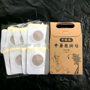 Herbal Slim Patch 1 Box 10Pcs