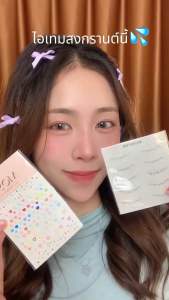 Wosado Tattoo ขนตาล่าง ( 1แผ่น 5 คู่ )