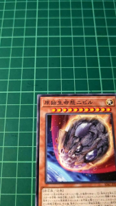 YUGIOH Japanese SD47-JP014 原始生命態尼比魯 Primal Being (N) NEAR MINT 97%