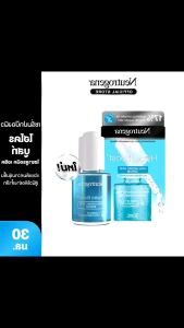นูโทรจีนา เซรั่มปกป้องผิว ไฮโดร บูสท์ไฮ ยาลูรอนิค เอซิด เซรั่ม 30 g. Neutrogena Hydro Boost แท้ จาก Shop