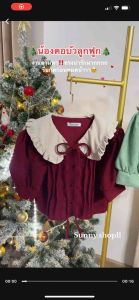 🔆 Sunny 🔆 เชิ้ตคอบัว พื้น/ลายดอก 🌸 หลายแบบ เสื้อปกระบาย แขนตูต๊กตา