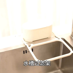 FSW6060: Rak Penyaring Sampah Wastafel Dapur