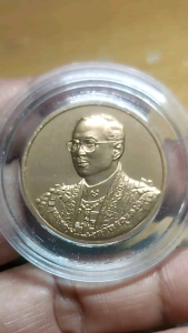 เหรียญกษาปณ์ที่ระลึกพระราชพิธีมหามงคลเฉลิมพระชนมพรรษา 7 รอบ 5 ธันวาคม 2554 ของพระบาทสมเด็จพระบรมชนกาธิเบศร มหาภูมิพลอดุลยเดชมหาราช บรมนาถบพิตร (รัชกาลที่ 9)