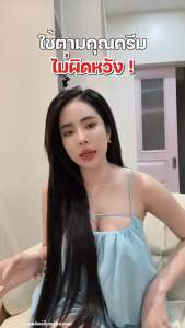 ‼️ของแท้ 1 แถม 1 คารีน แฮร์ เซรั่ม Carine Hair Serum - 24 ชุด