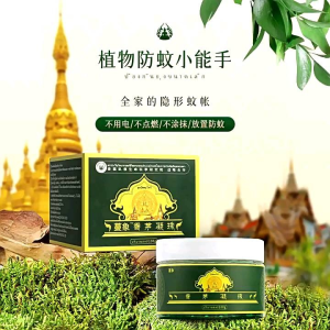 FUNSMILE: Natural Herbal Insect Repellent Gel Beads (100g) – Mosquito Cockroach Ant & Bedbug Penghalau Nyamuk Lipas