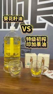 EHARTA 150ML EXTRA VIRGIN SACHA INCHI OIL NATURALLY COLD-PRESSED EXTRACT PRESERVING THE PUREST PLANT NUTRIENTS 特级初榨印加果油