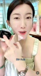 Wang Momos same ULY coagulation time collagen radiance nutrition creamULY凝时胶原焕彩营养霜