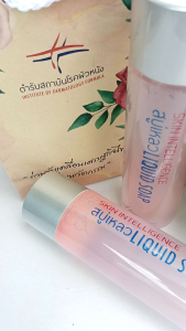 สบู่เหลวสถาบันโรคผิวหนัง LIQUID SOAP ขนาด 250 ml.