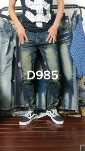 QUẦN JANE NAM DESIGN [ HÀNG CAO CẤP-985]