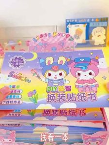 DIY ตุ๊กตากระดาษแต่งตัวเซ็ตชุดเสื้อ 3 แผ่น พร้อม 32 ตัวการ์ตูน 32 ตัวลาย สมุดสติ้กเกอร์ ราคาล่าสุด