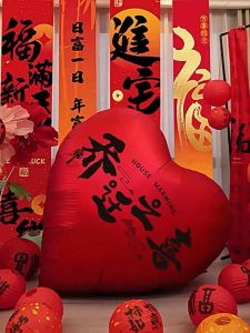 新居入伙开业大吉爱心气球装饰55寸超大FOIL BALLOON 55 INCH HOUSE WARMING OPENING SHOP DECOR