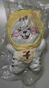 Thú bông Summie Hớn Hở