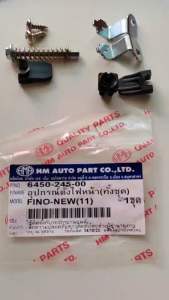 อุปกรณ์ตั้งไฟหน้า FINO- NEW ปี 2011 6450-245-00 อะไหล่ทดแทน HMA 1 ชุด