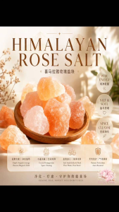 🔮Crystal Charging! 🧼Himalayan Pink Salt Block Room Cleansing Crystals De-Magnetize Negative Energy Purifier🪔玫瑰盐块消磁空间净化