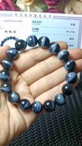 (Certificate) Premium Collection Grade 7A Natural Blue Tiger Eye Bracelet 12mm (附证书) 极品收藏级天然强光蓝虎眼手串12mm+天然无烤色无优化处理