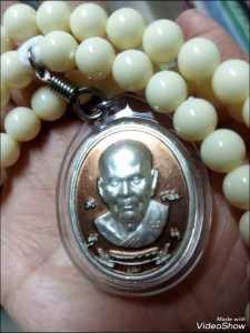 เหรียญครบรอบ77ปีหลวงตาม้าเนื้อสองกษัตริย์ (คัดสวย)แถมประคำขาวลูกแก้วจักรพรรดิยันต์นะ3ลูกและคาถามหาจักรพรรดิ