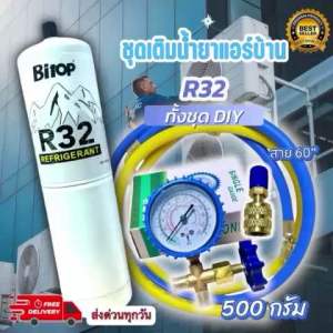 ชุดเติมน้ำยาแอร์บ้านแบบDIY.R32(Bitop)มีเกจ/สายเกจยาว36นิ้ว2เส้น/ น้ำยาR32 500g. และ ข้อต่อสาย[113]