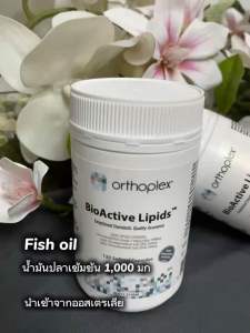 BioActive Lipids Fish Oil 1000 mg 120 Softgel caps 2x Strength