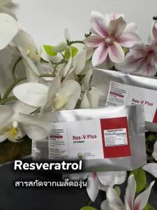 Res-V-Plus(Resveratral)30softgels