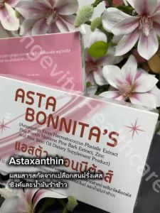ASTA BONNITA’S แอสต้า บอนนีต้าส์