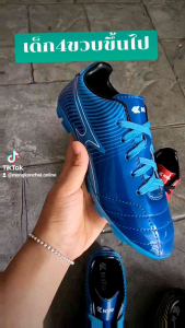 เด็ก3ขวบขึ้นไป Size31-36 รองเท้าKITOฟุตบอล สตั๊ด รหัสBn2b