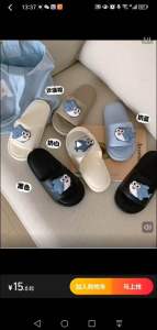 Dép quai ngang hình gà vàng đáng yêu đế mền cao cấp  Dép quai ngang phong cách icon mặt gà vàng