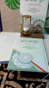 Kitab Syarah Arbaiin Arbain Nawawi: Panduan Lengkap