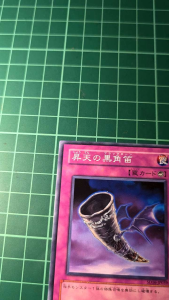 YUGIOH Japanese CDIP-JP060 SD16-JP039 升天之黑角笛 Black Horn of Heaven (N) NEAR MINT 97%