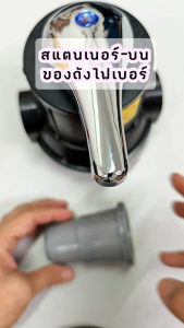 หัวกรอง สแตนเนอร์ บน สแตนเนอร์ ล่าง สำหรับท่อ 3/4 นิ้ว (6 หุน) ตัวกันสารกรองไหล ในถังกรองไฟเบอร์กลาส Top - Bottom Strainer